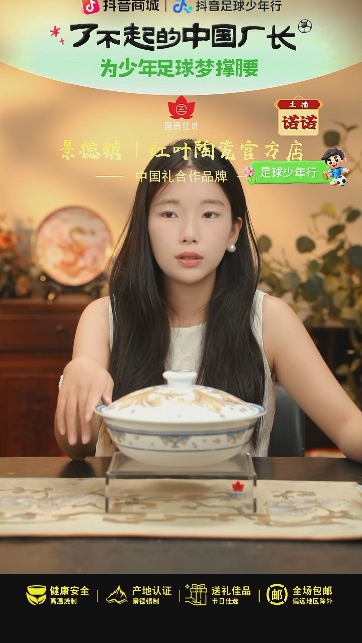1个微瑕富贵鸟9英寸带盖品呙
