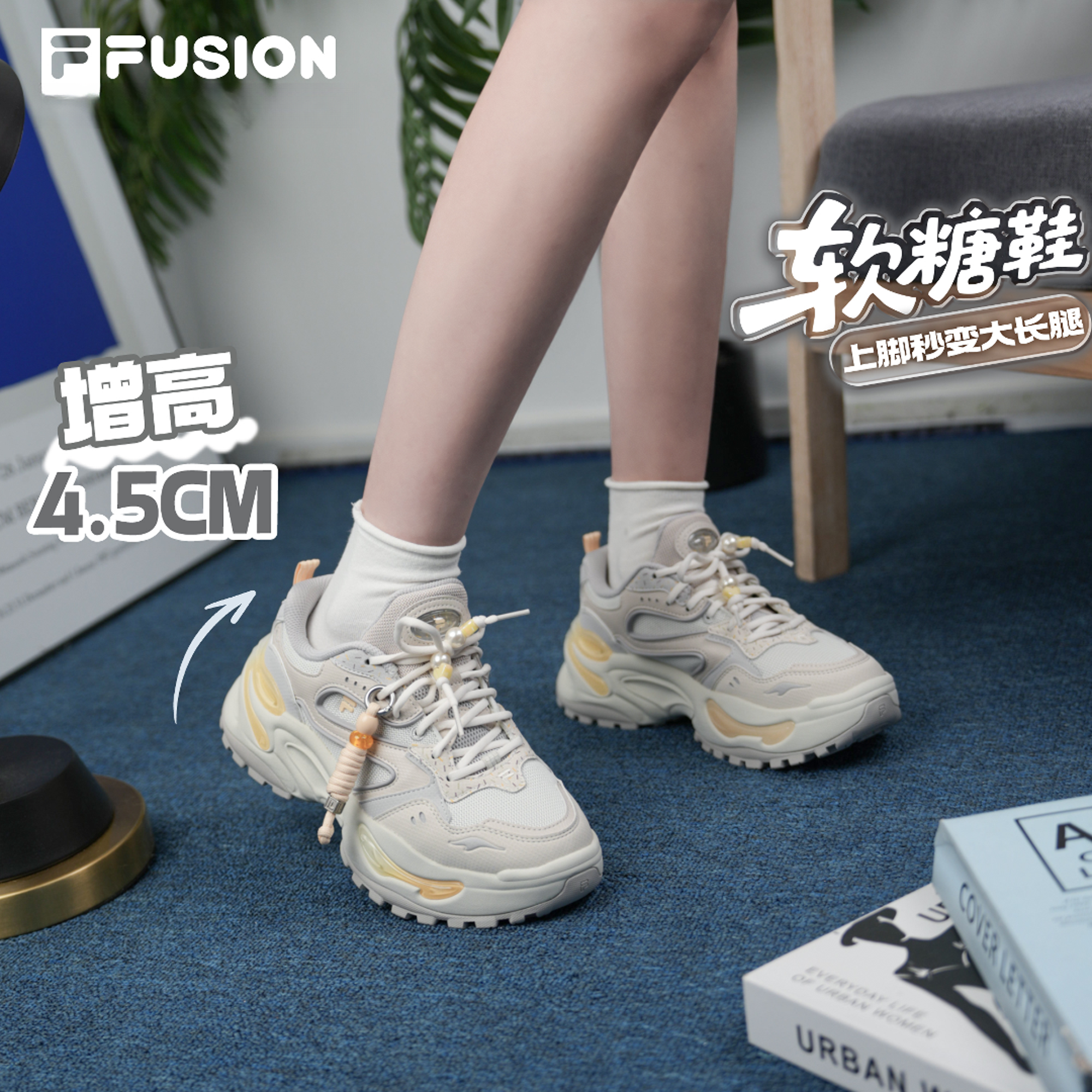 FILA FUSION【软糖鞋】老爹鞋女厚底增高防滑复古运动鞋T12W541001F