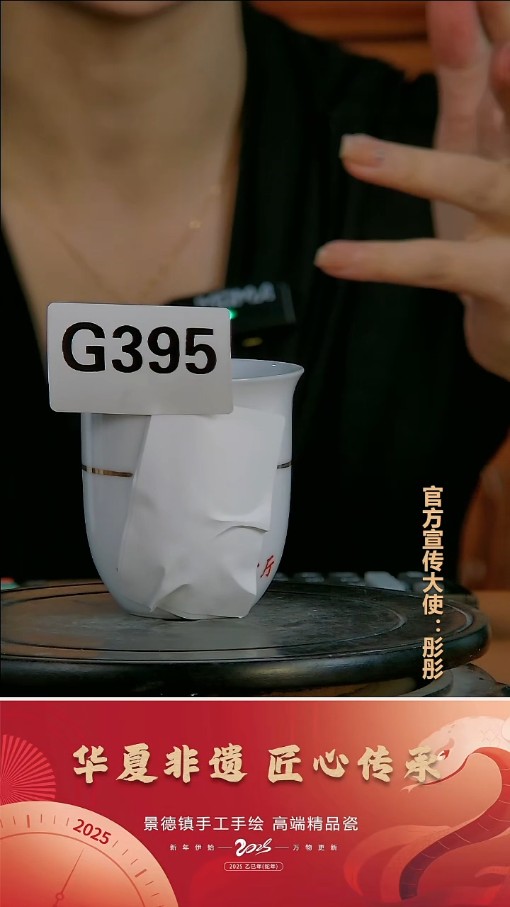 摆件陶景德镇陶瓷摆件G395