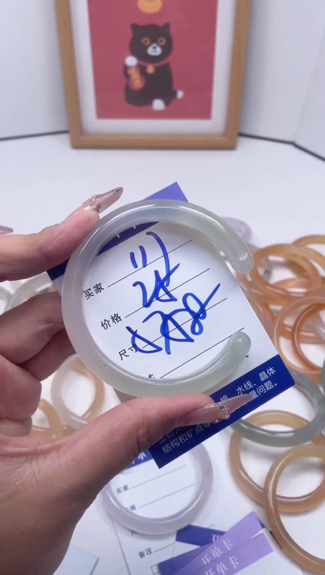 玛瑙/玉髓手镯未镶嵌117