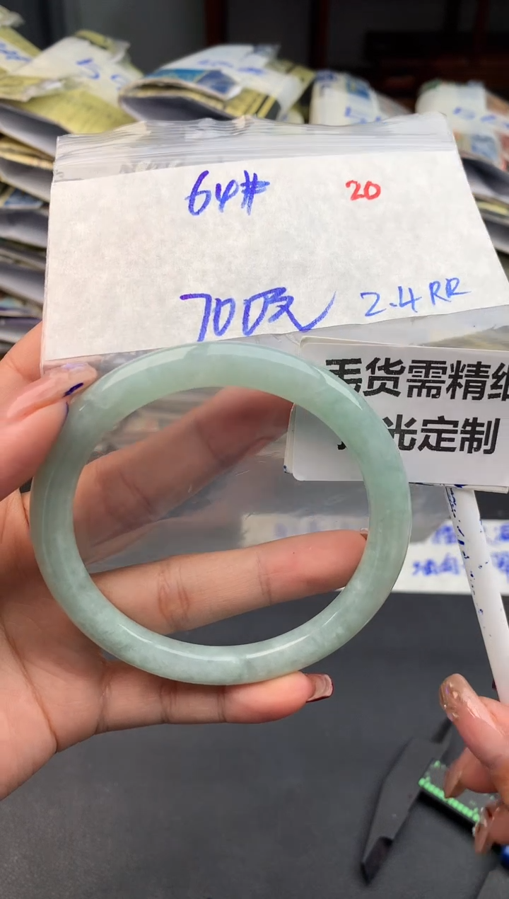【闪购商品】定制翡翠未镶嵌20毛货需精细抛光多样性1件700元