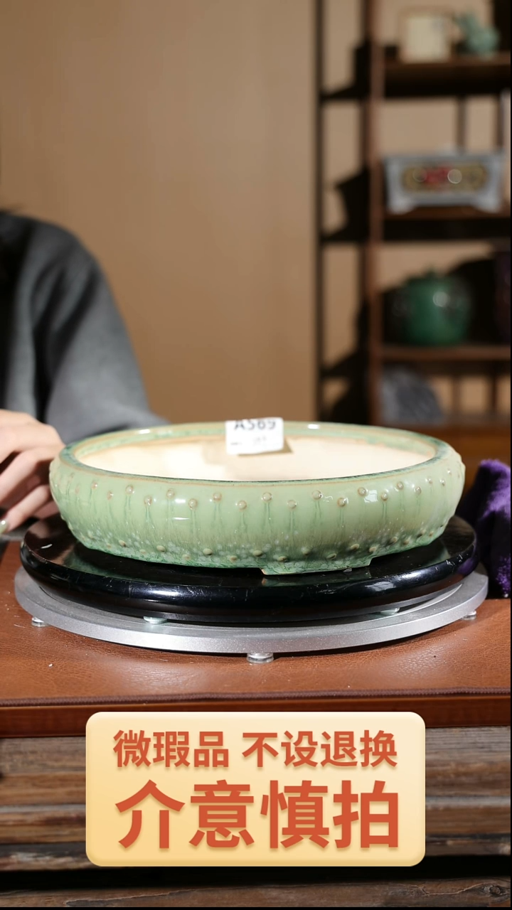 【闪购商品】红陶569