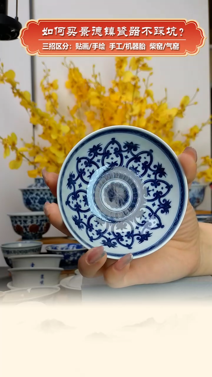 【闪购商品】杯记石柴窑-手绘青花葫芦纹普洱杯