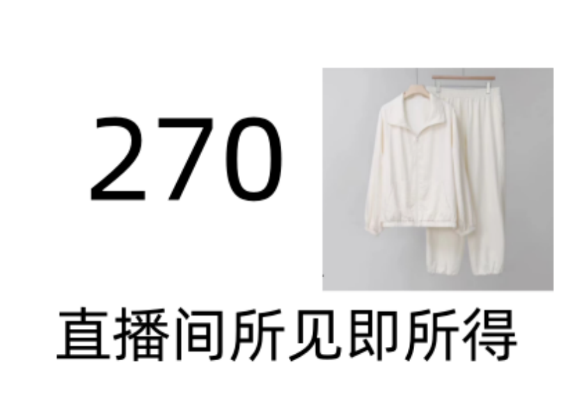 270潮奢2025新款时尚免洗设计男女同款净色外套