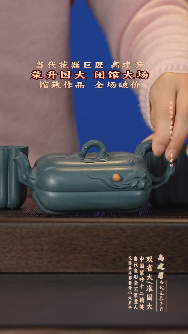 茶壶紫砂宜兴紫砂壶gjf096