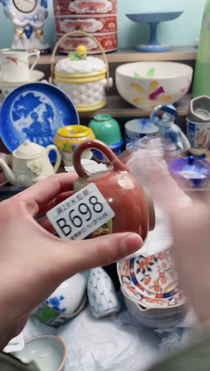 【闪购商品】B698***********