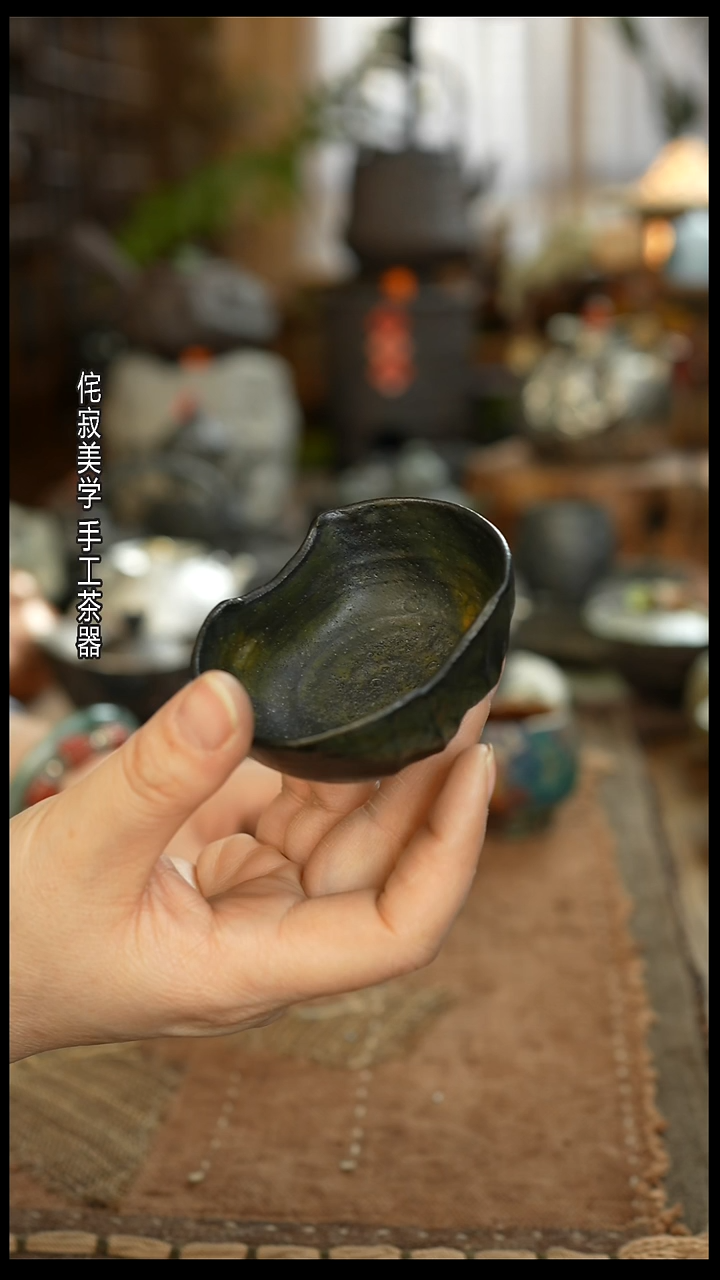 四川雅安荥经黑砂主人杯