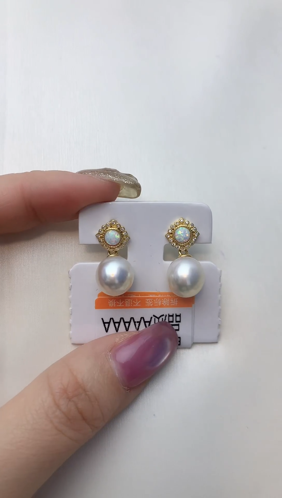 银S925镶嵌耳饰海水珍珠S69