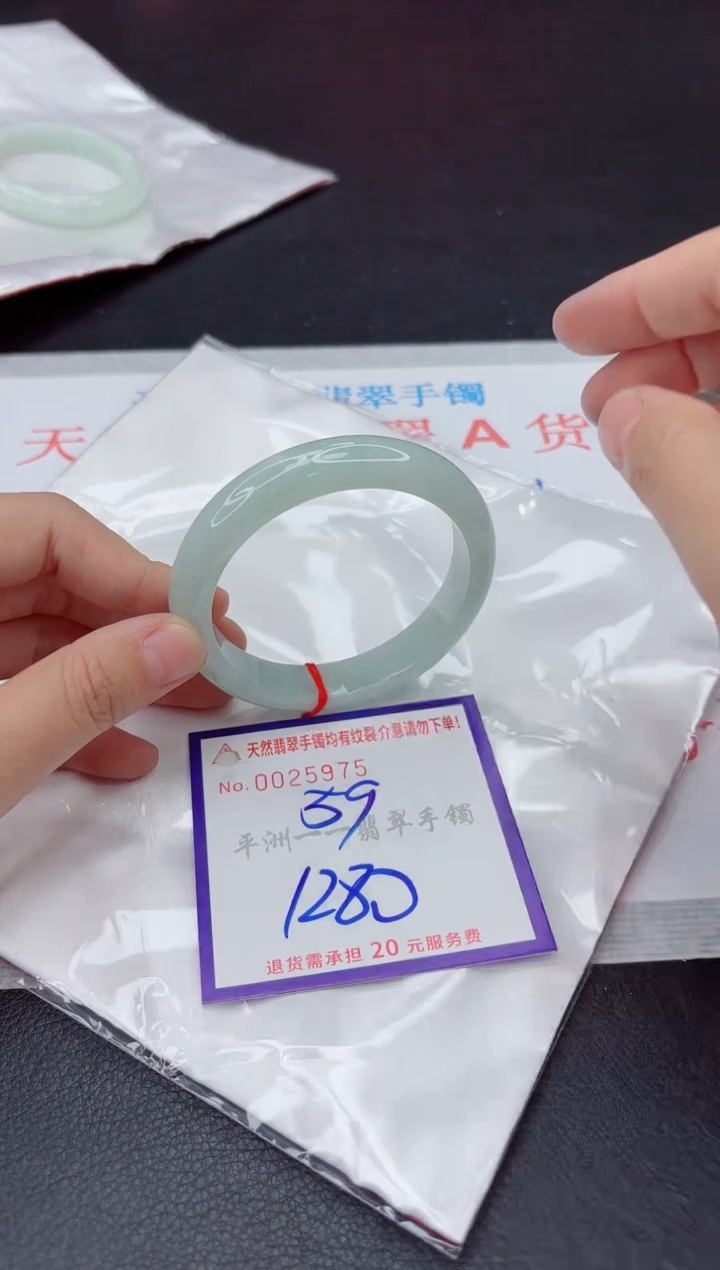 未镶嵌手镯翡翠111111