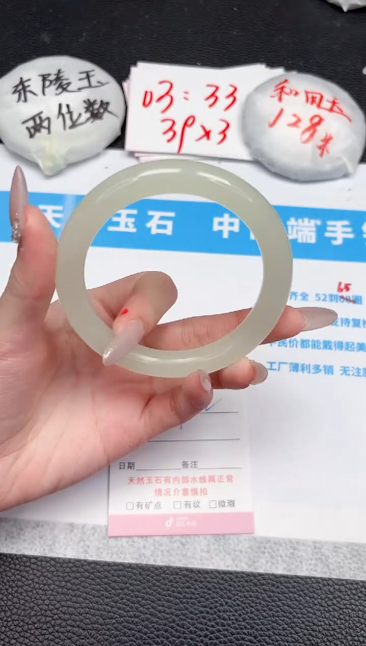 【闪购商品】石英质玉手镯未镶嵌462-60.4