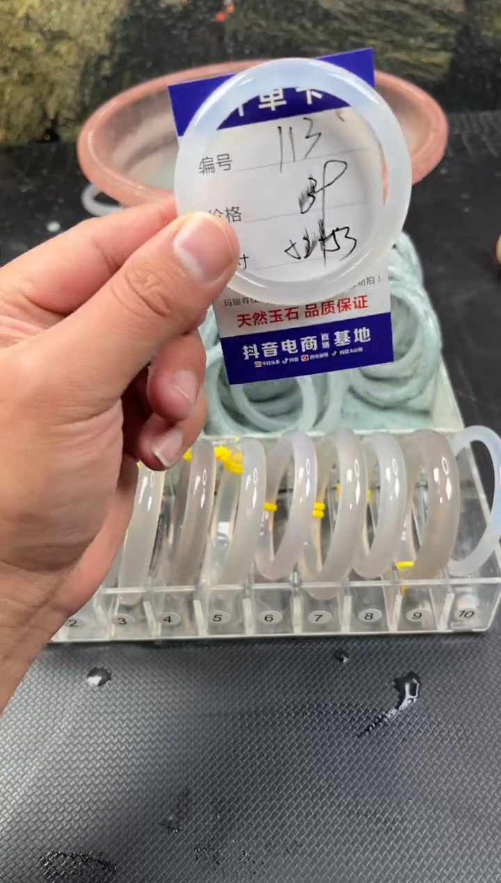 手镯玛瑙/玉髓未镶嵌113