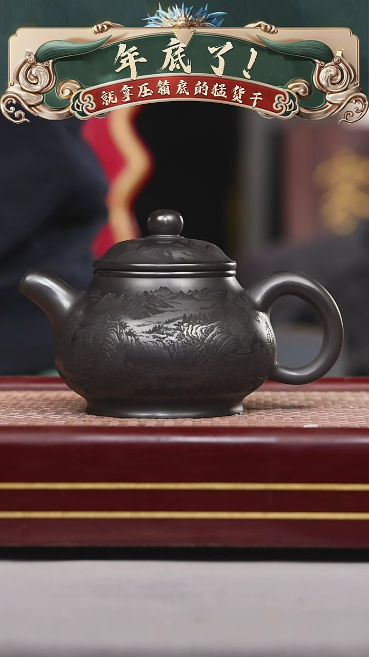 【闪购商品】紫砂茶壶碧壶金弟原矿紫砂壶