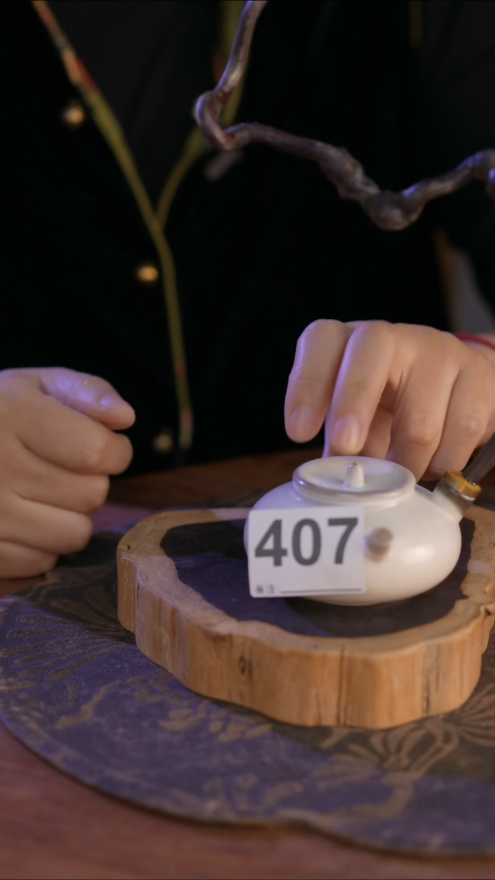 407直播间闪购孤品茶器
