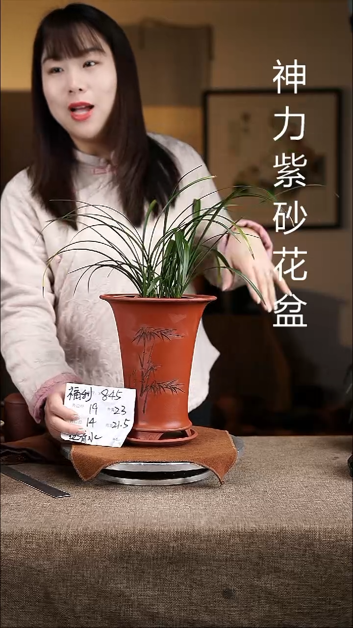 紫砂花盆紫砂花盆845+z红竹韵