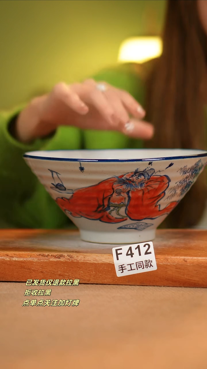 【闪购商品】其他F412窑林瓷业瓷器