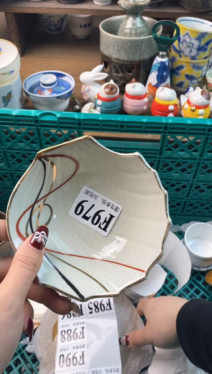 【闪购商品】瓷片[○･｀Д´･ ○]