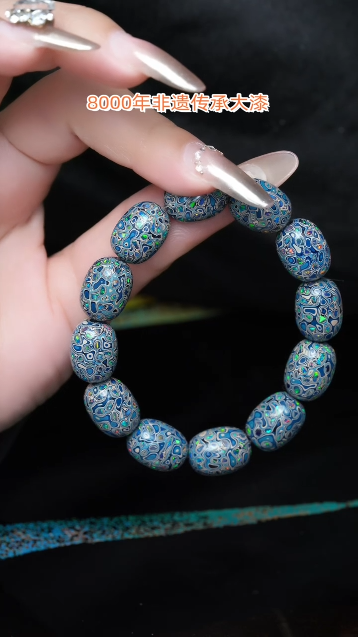 【闪购商品】大漆枣珠............