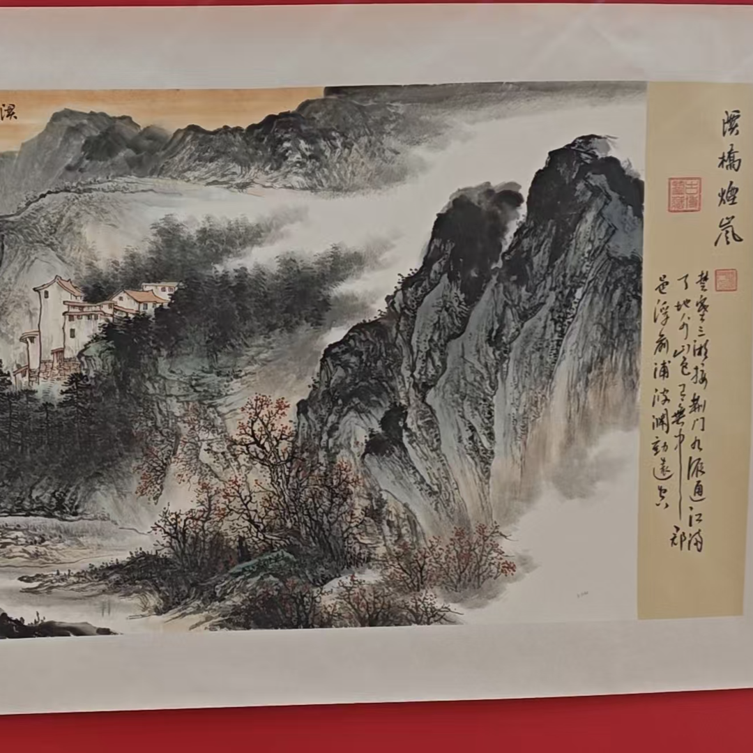 李新社六尺横幅手绘宣纸溪桥烟岚山水画