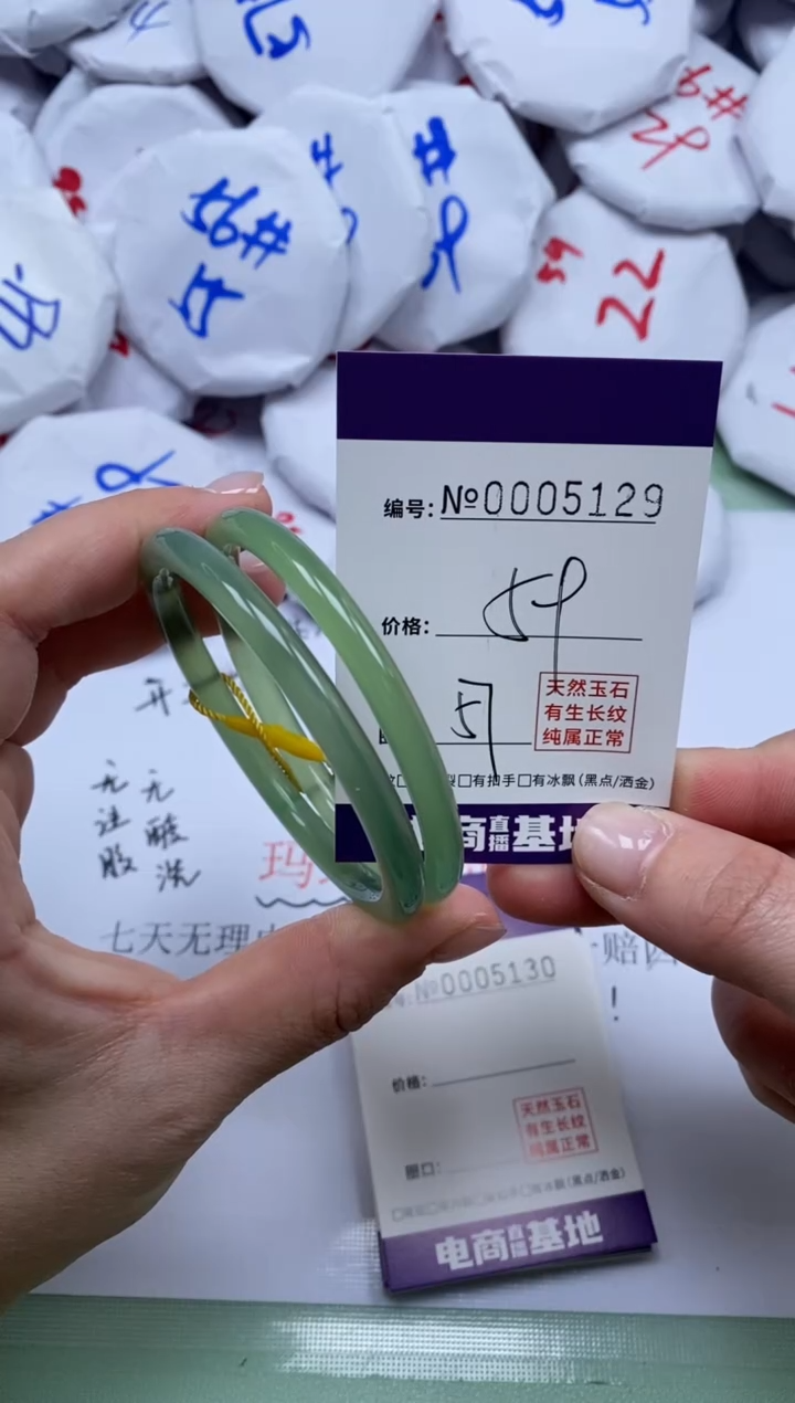 【闪购商品】玛瑙/玉髓手镯未镶嵌5129