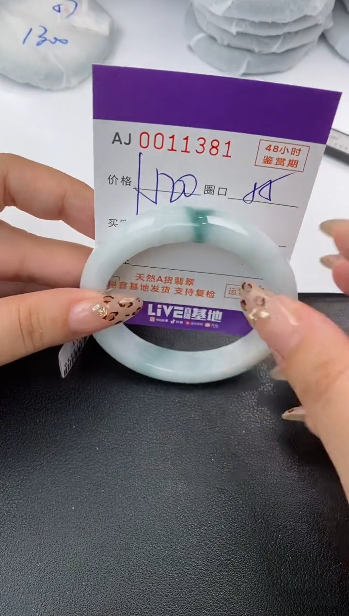 【闪购商品】翡翠手镯未镶嵌天然A货翡翠