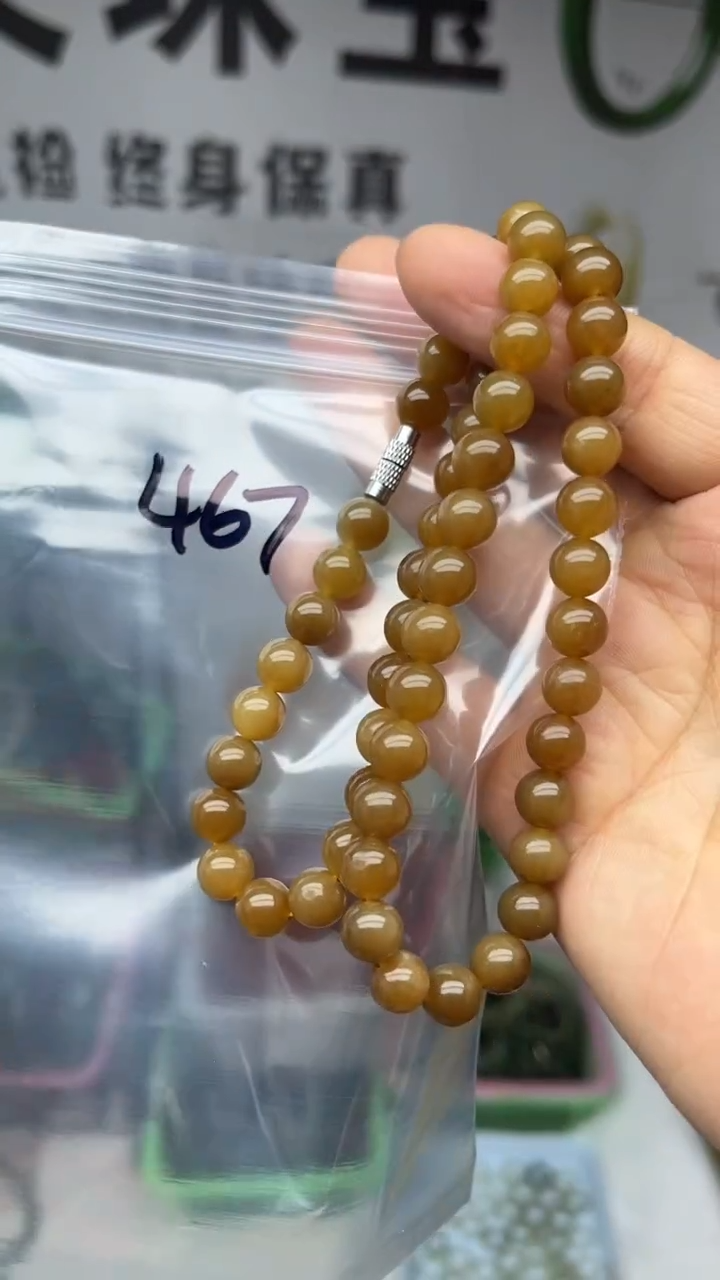 颈饰未镶嵌和田玉多样性发货拍一发一7-8