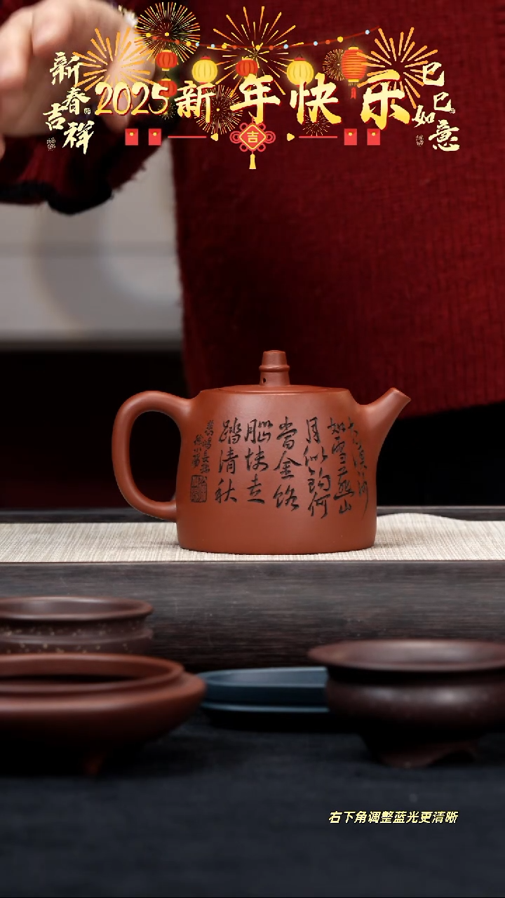 【闪购商品】紫砂茶壶【k113】汗铎