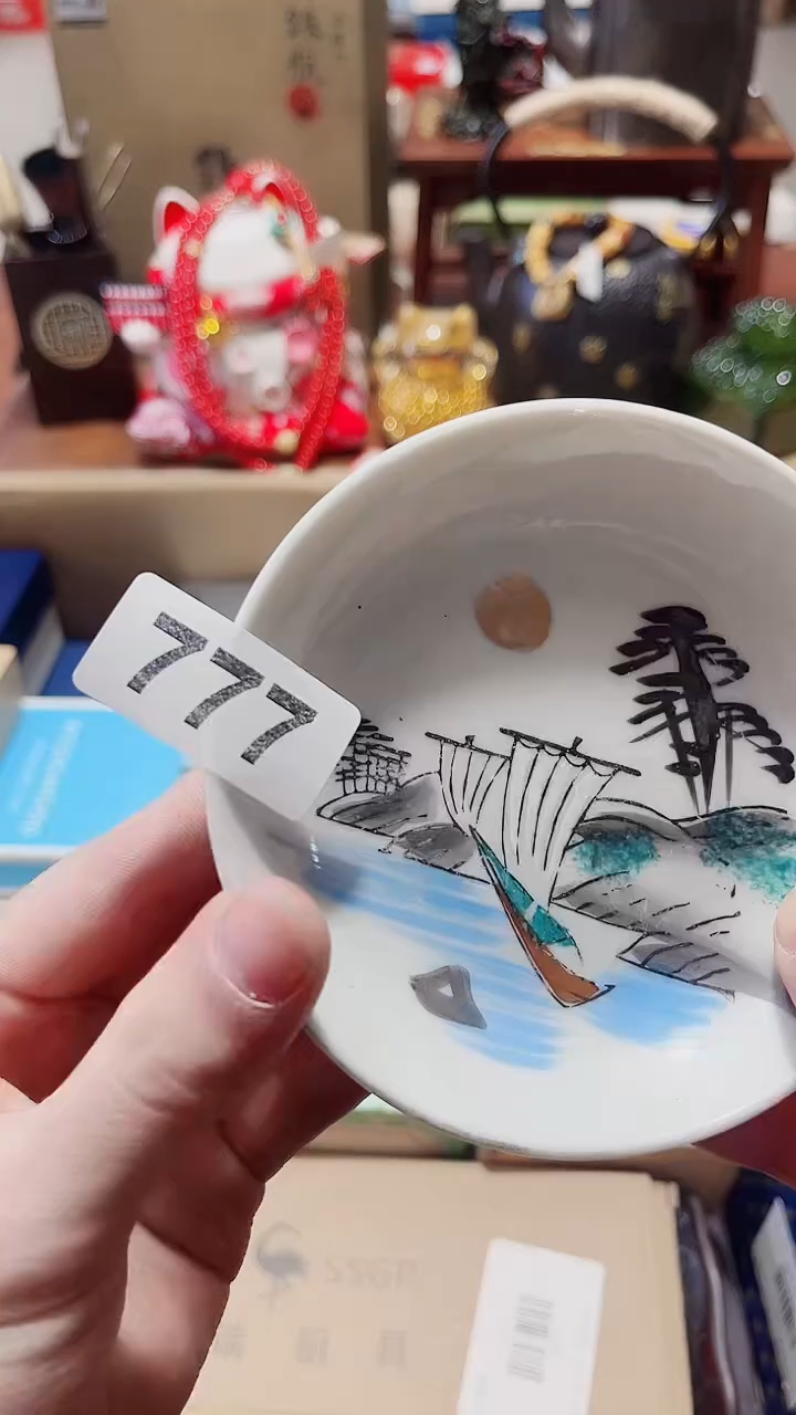 瓷片教****师瓷片999999999