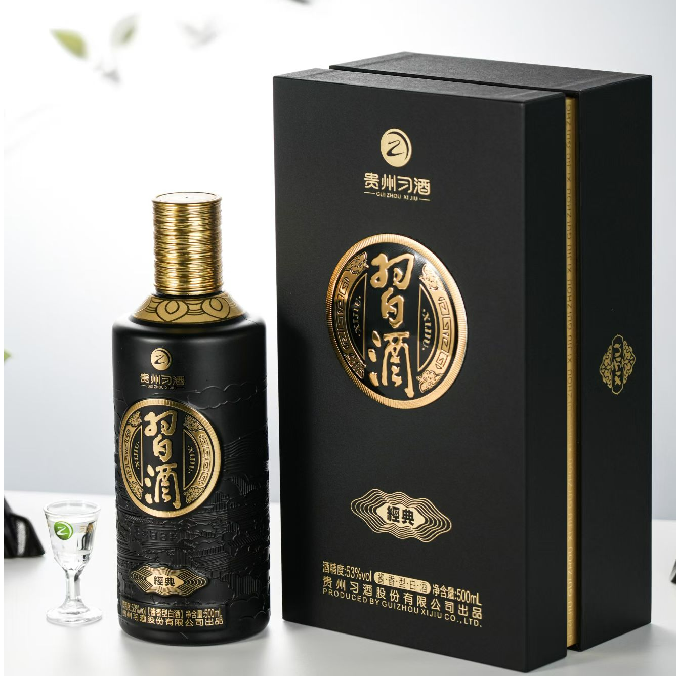 【繁体习酒】贵州习酒股份出品53°酱香型白酒53度500ml礼盒装