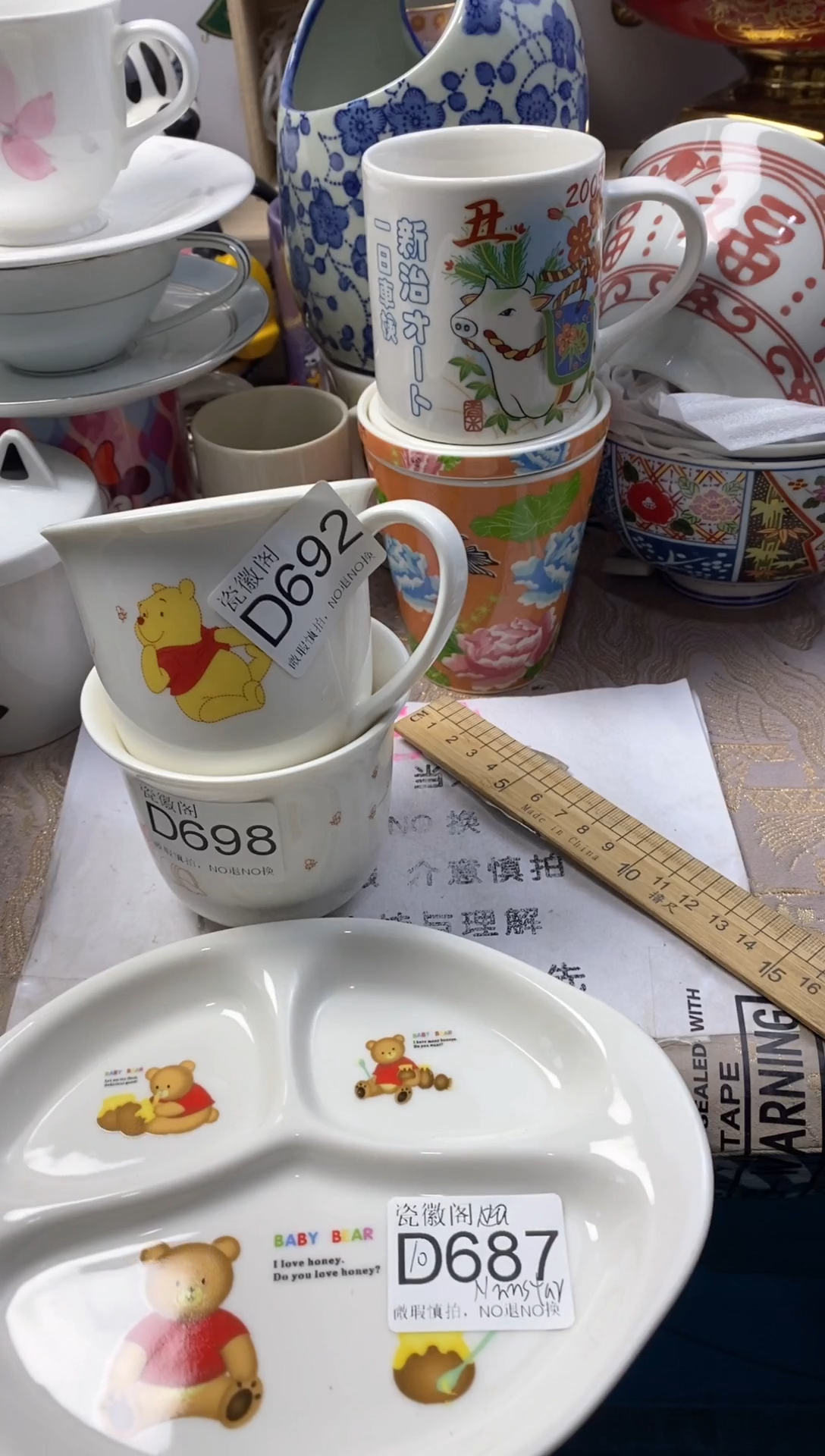 瓷片1*3默认微瑕，介意慎拍D692 698 687