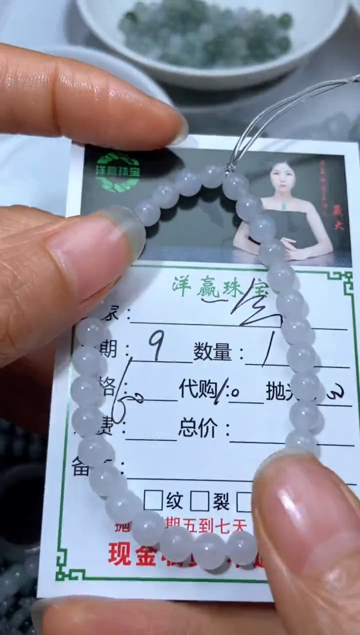 未镶嵌定制翡翠一*挂饰