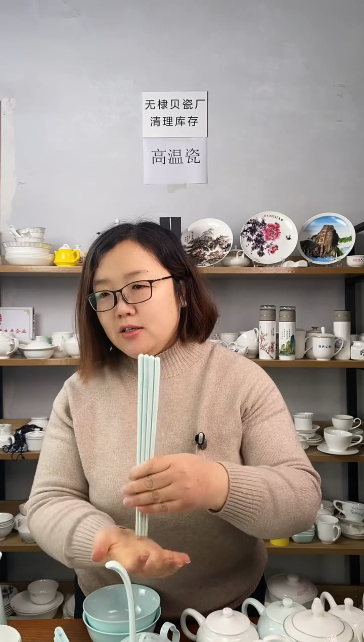 贝瓷筷子青色十双    