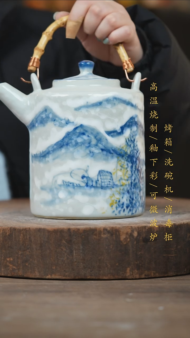 瓷片景德镇高温釉下彩（食品级）