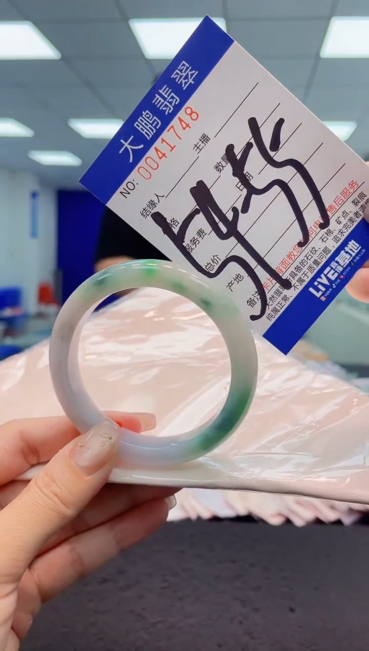【闪购商品】翡翠手镯未镶嵌AAAAAAAAAA