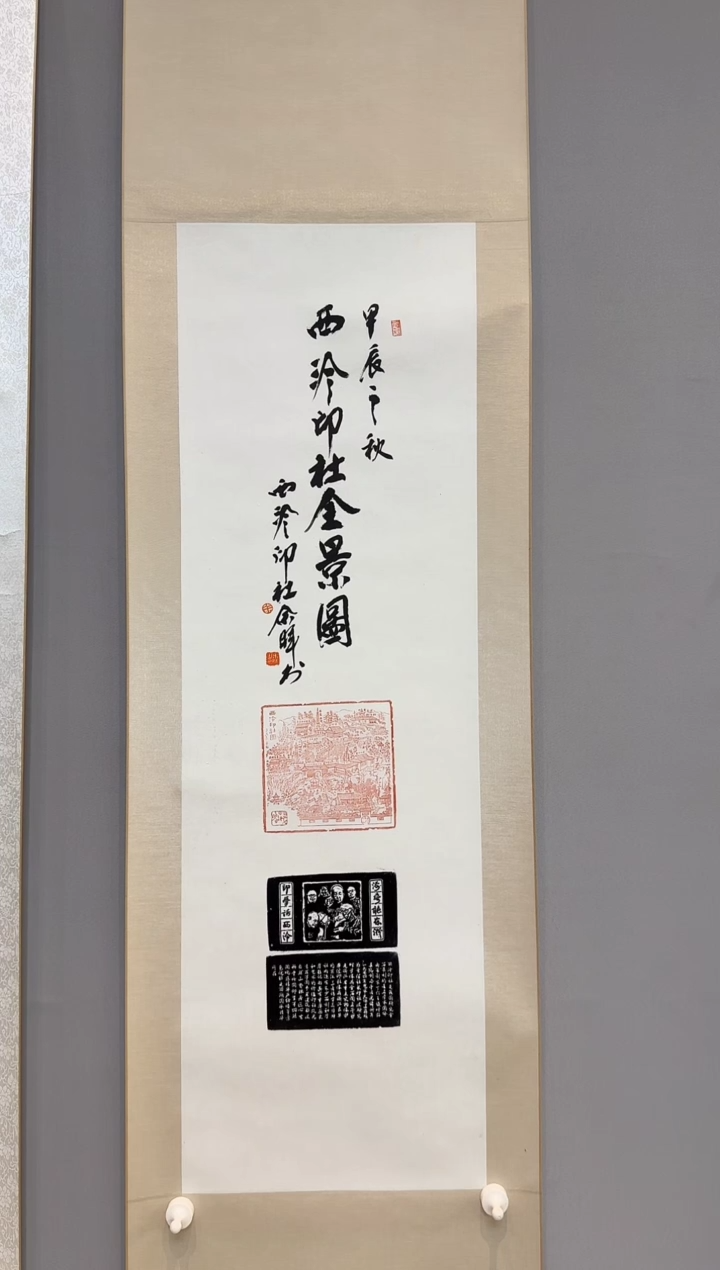 【闪购商品】书法余晖老师书法作品