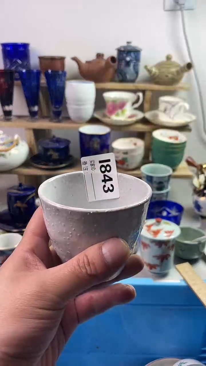 瓷片77777777777I 843