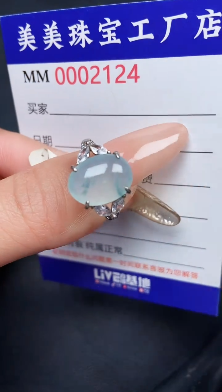 【闪购商品】翡翠颈饰银S925镶嵌2124