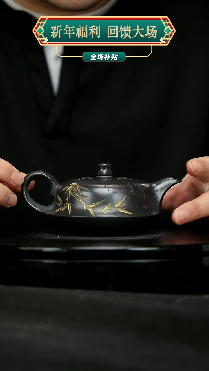 【闪购商品】宜兴原矿高端紫砂