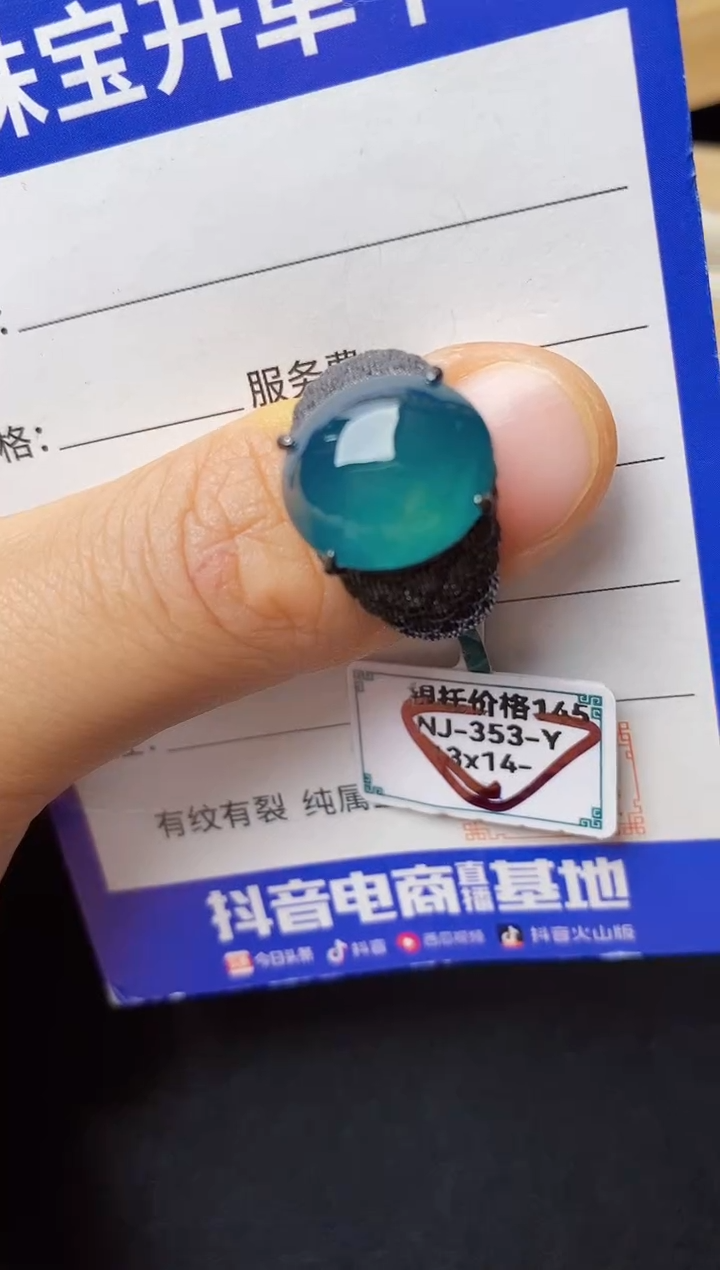 翡翠戒指银S925镶嵌2222222