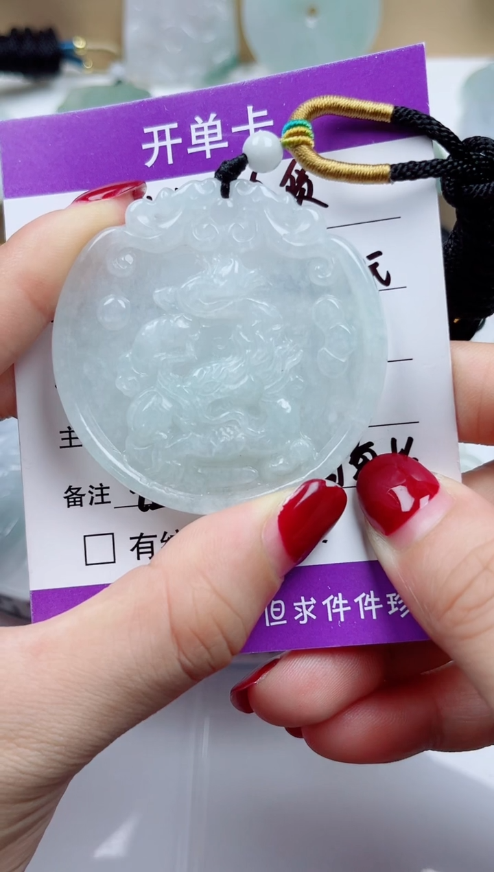 颈饰未镶嵌翡翠         