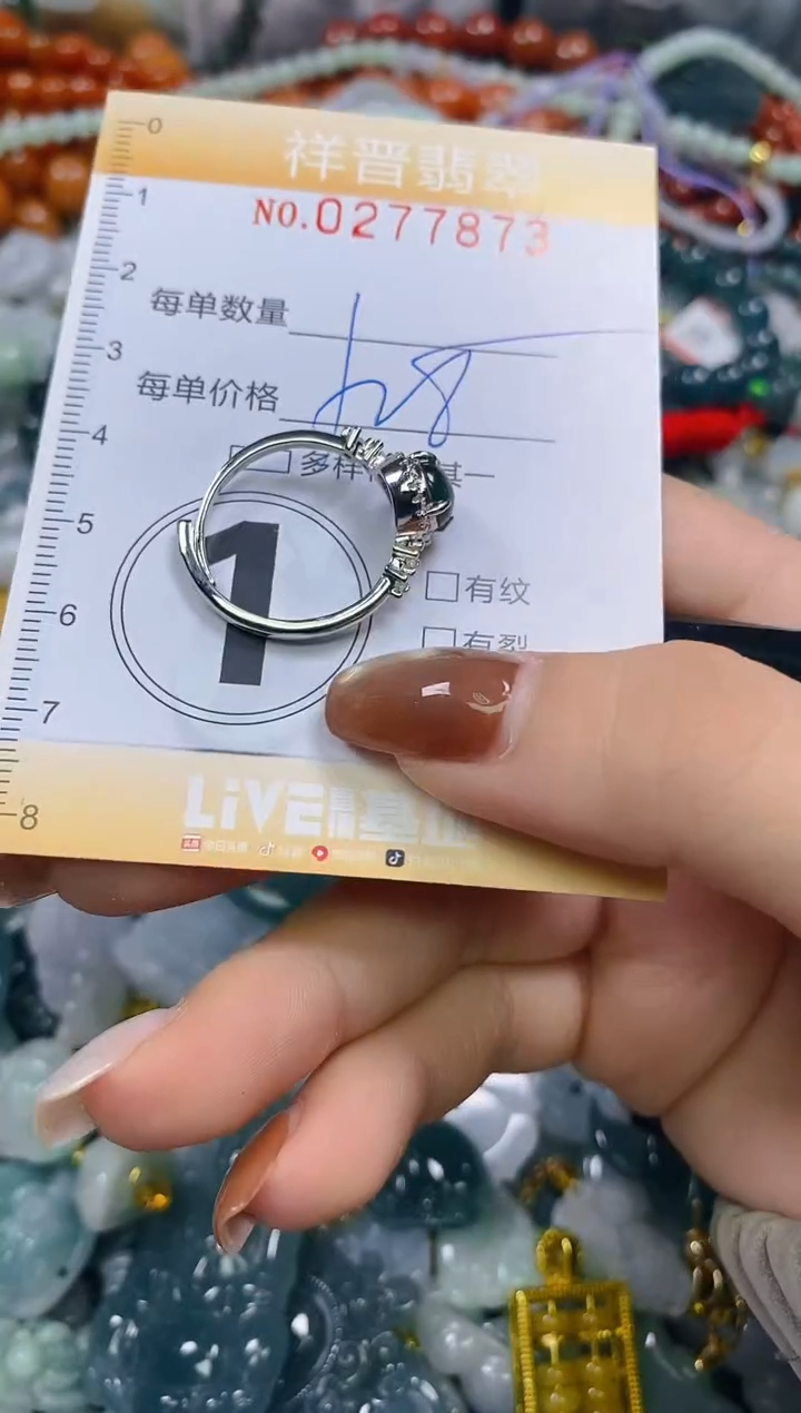 颈饰未镶嵌翡翠闪购0277873