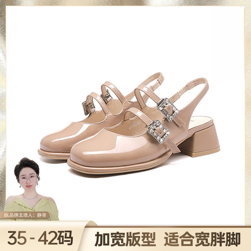 BL断码捡漏静哥加宽大码女鞋GP36048包头凉鞋玛丽珍粗高跟鞋后空