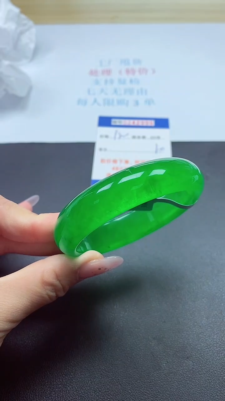 0以实物为准0242299