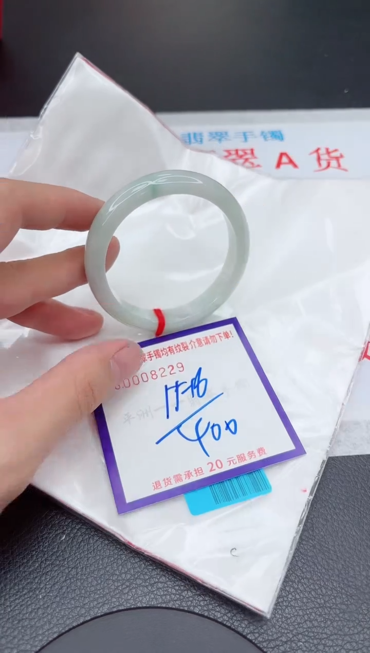 【闪购商品】翡翠手镯未镶嵌11111111111111