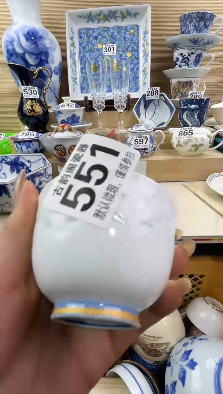 宁*摆件瓷器瓷器瓷器 
