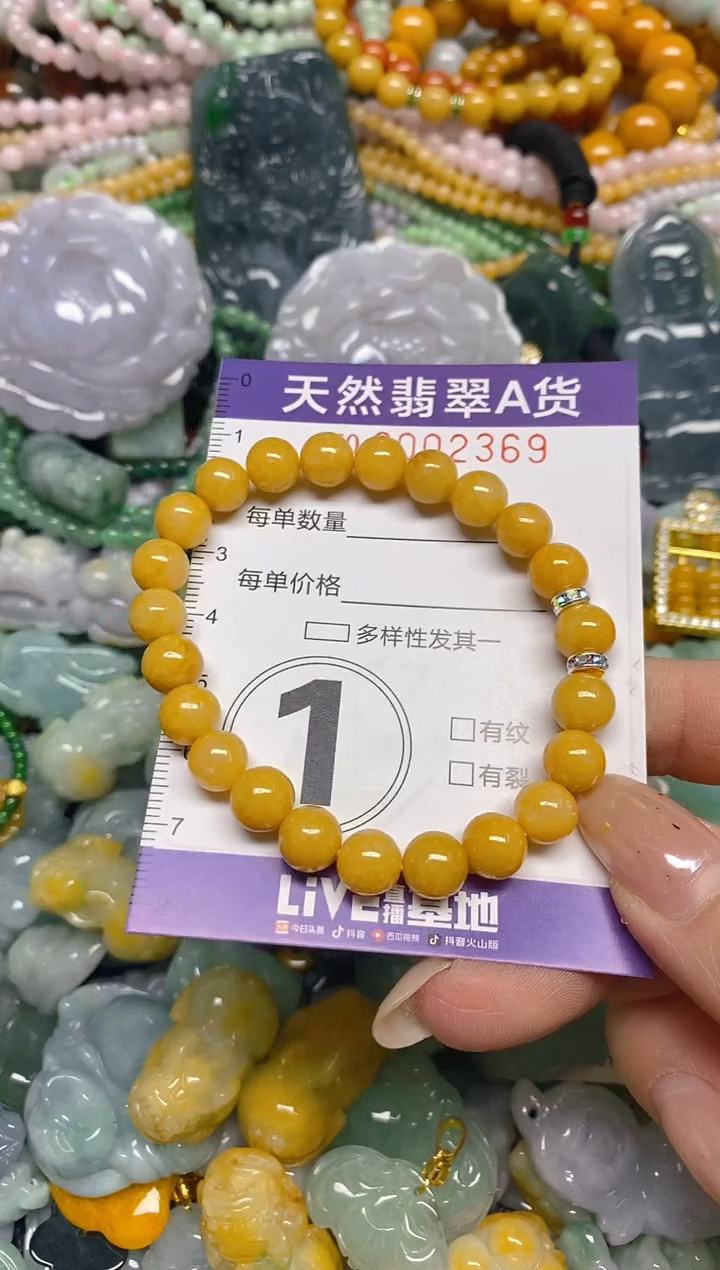 颈饰未镶嵌翡翠闪购0002369