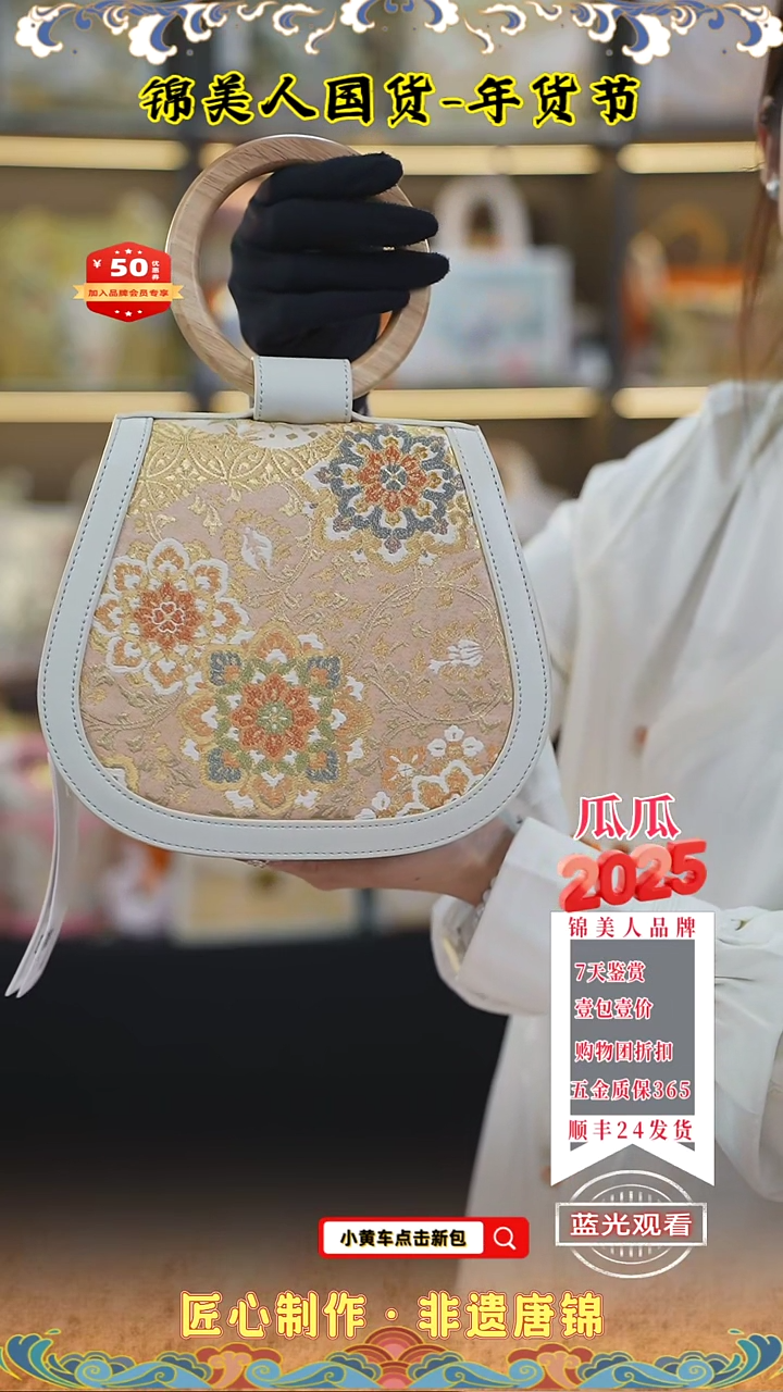 【闪购商品】织绣瓜瓜年货节专场白色圆木柄贝壳92
