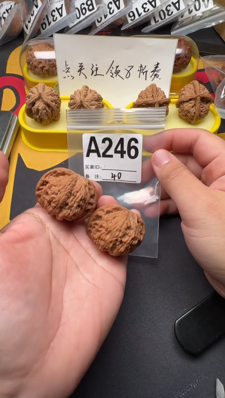 吊坠文玩核桃磨盘40-A246