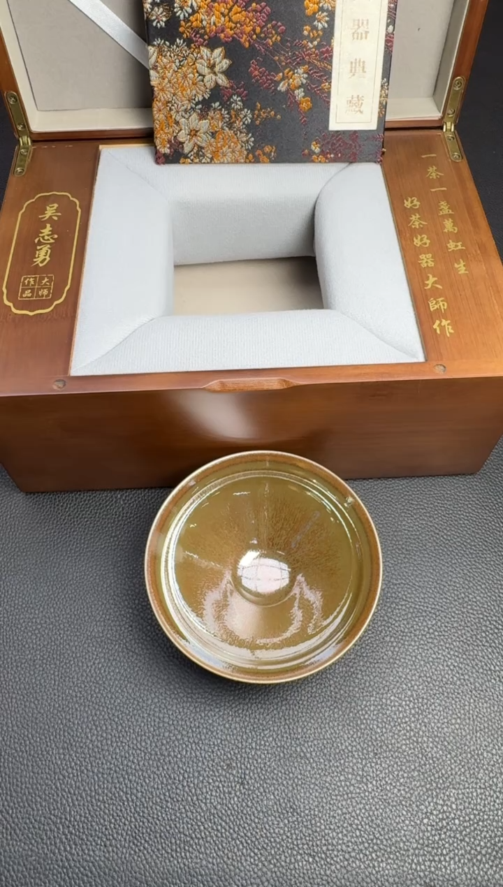 【闪购商品】茶盏吴志勇柴烧盏1
