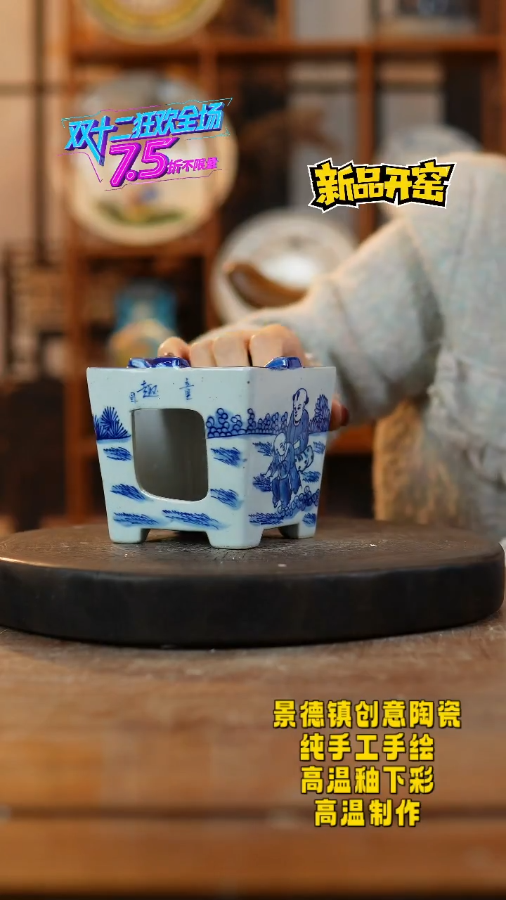 其他陶840景德镇瓷器