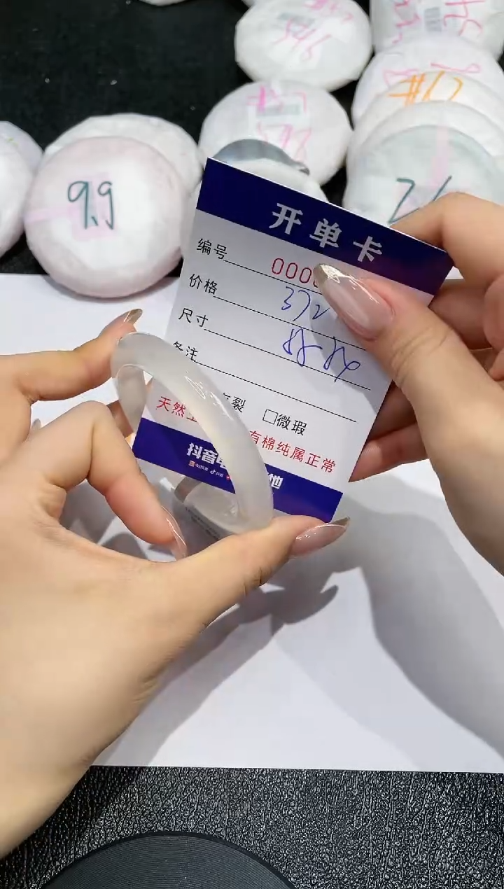 【闪购商品】玛瑙/玉髓手镯未镶嵌477